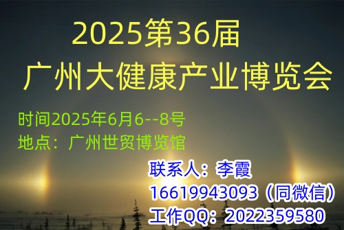 202536ݴ󽡿ҵ