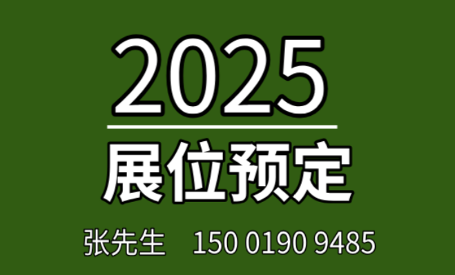 2025ݹʱʳƷƷ뽡Ȼԭչ