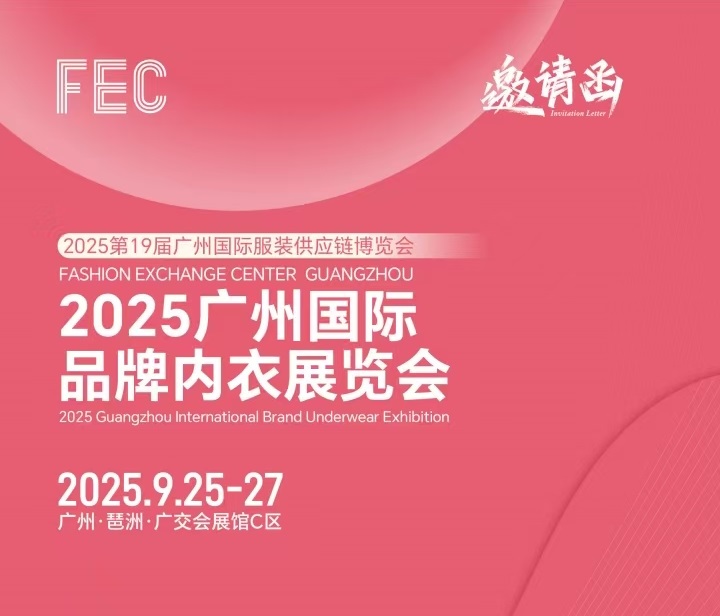 2025ݹƷչ/չ