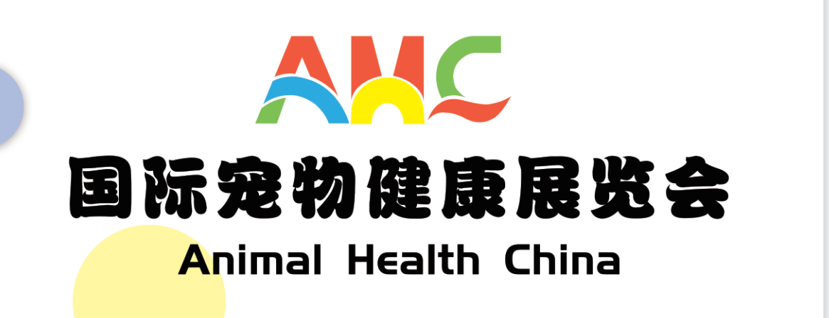 2025＾ݹʳ｡չᣨAHCCMEF