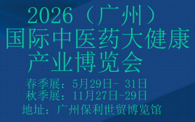 2026ݣҽҩ 󽡿ҵ